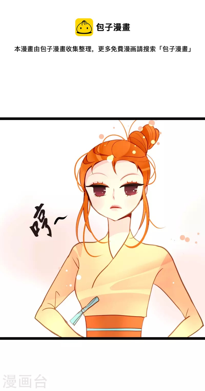 第33话 影子-第34话