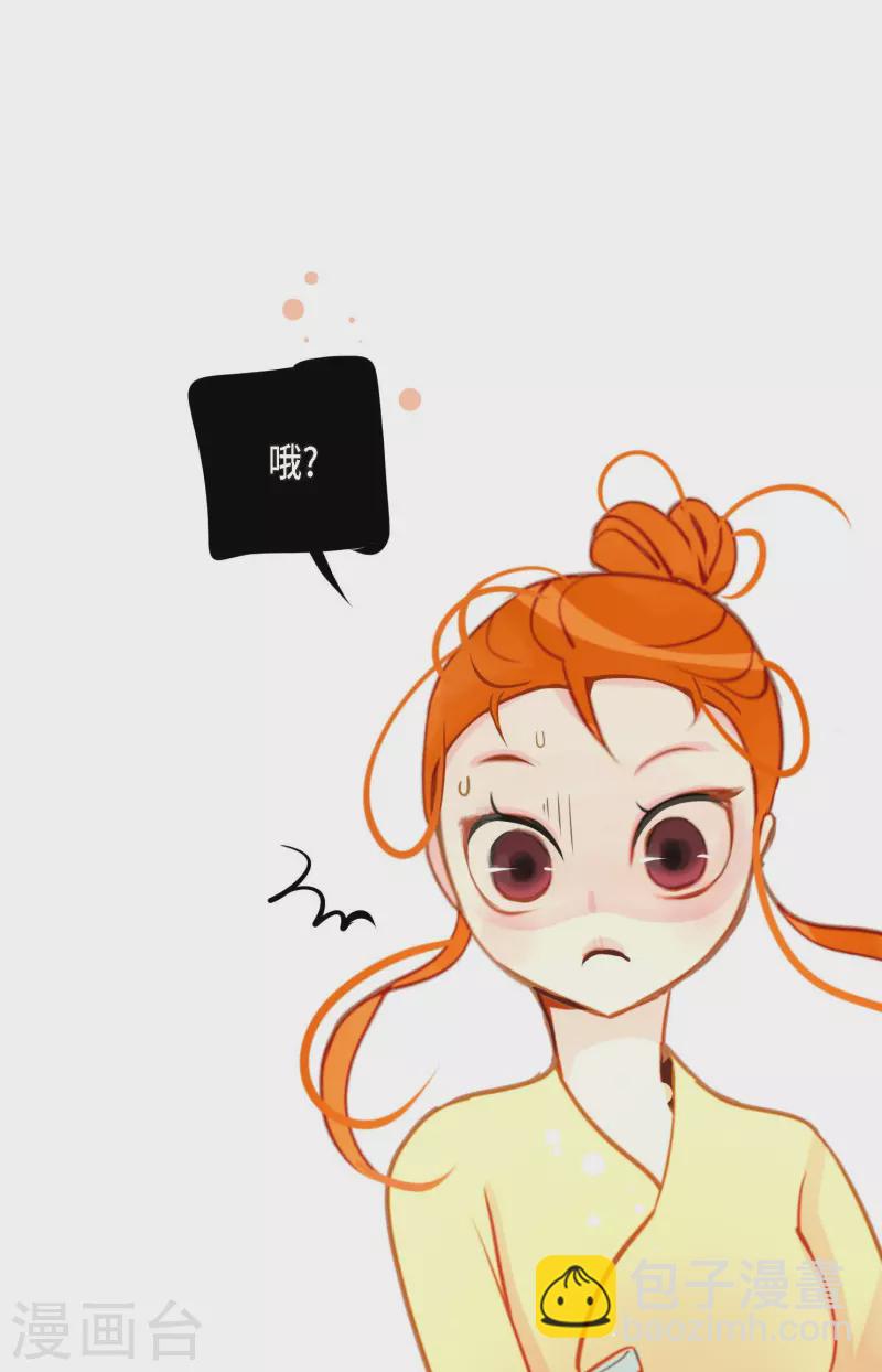 第33话 影子-第34话