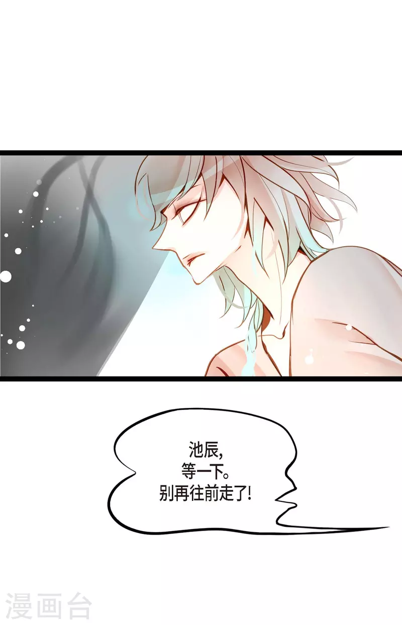 第33话 影子-第34话