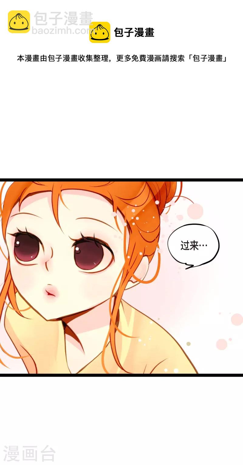 第33话 影子-第34话