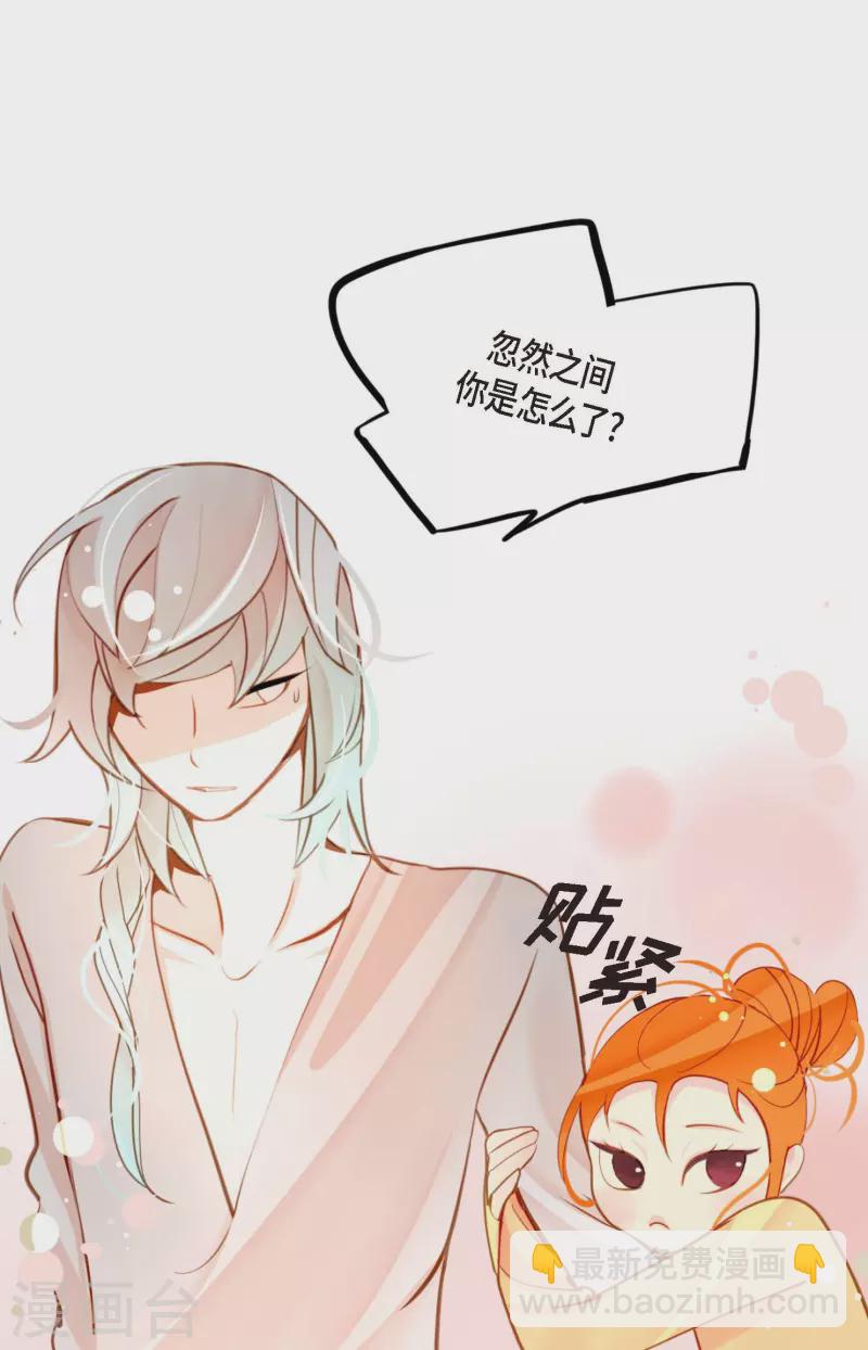 第33话 影子-第34话