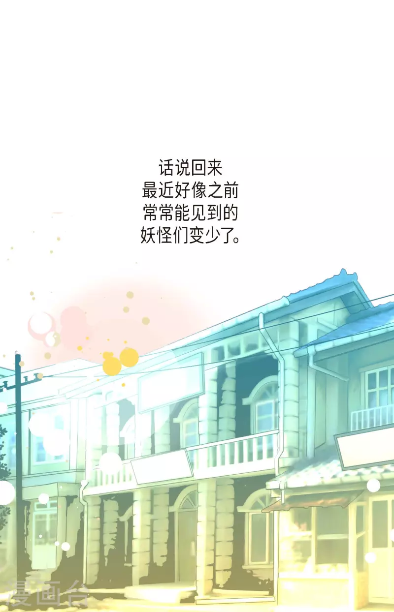 第33话 影子-第34话