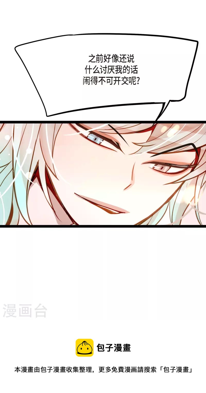 第33话 影子-第34话