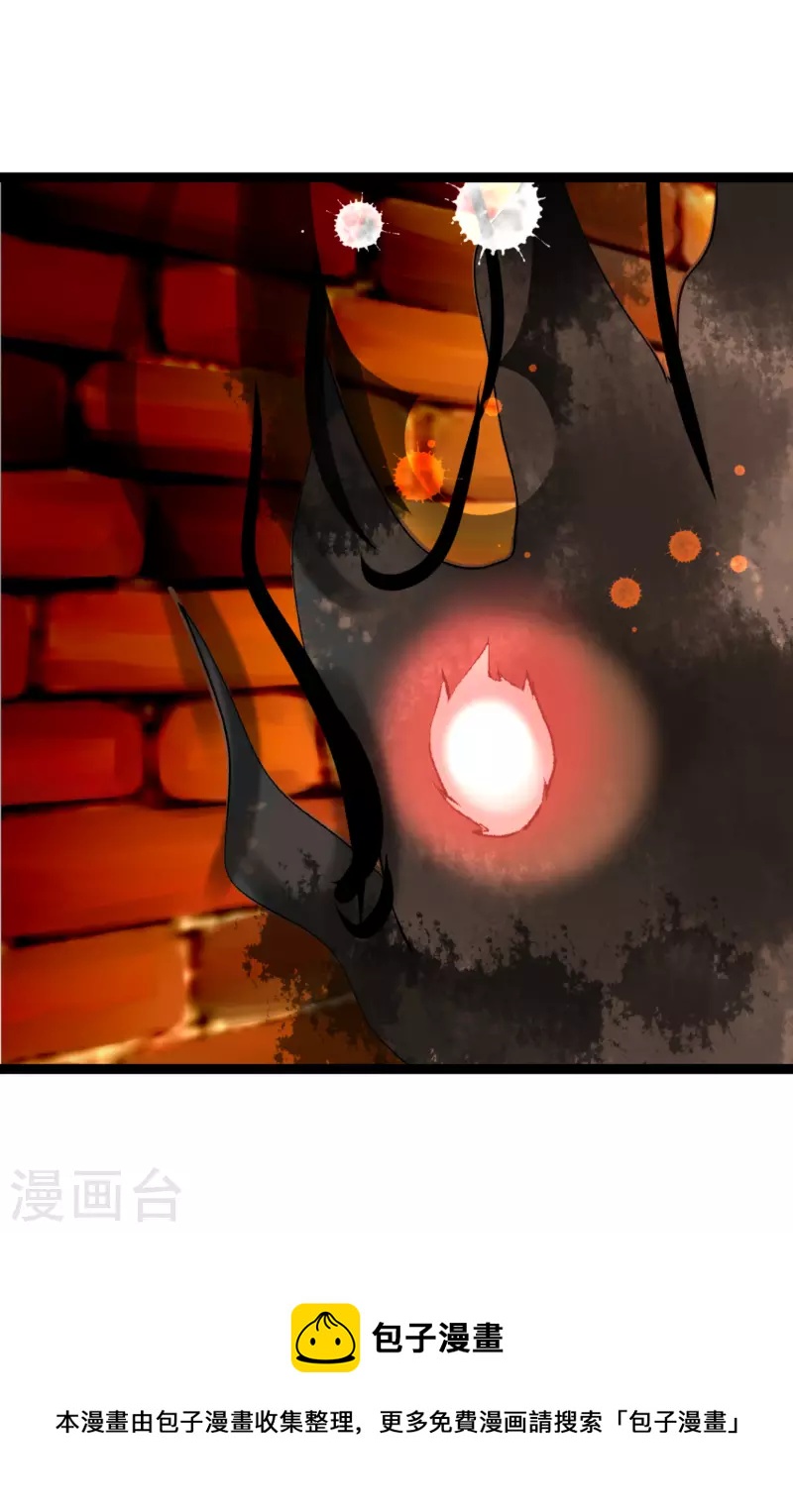 第33话 影子-第34话