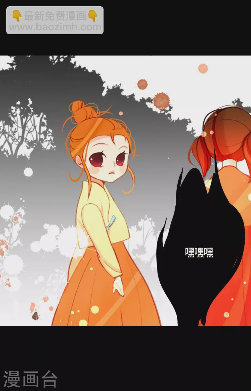 第33话 影子-第34话