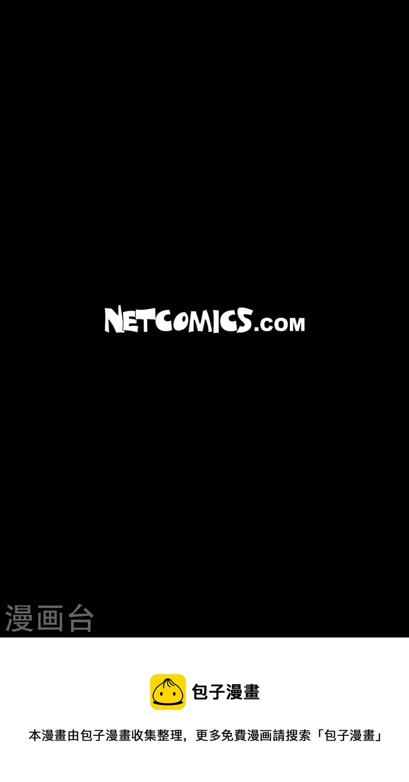 第33话 影子-第34话