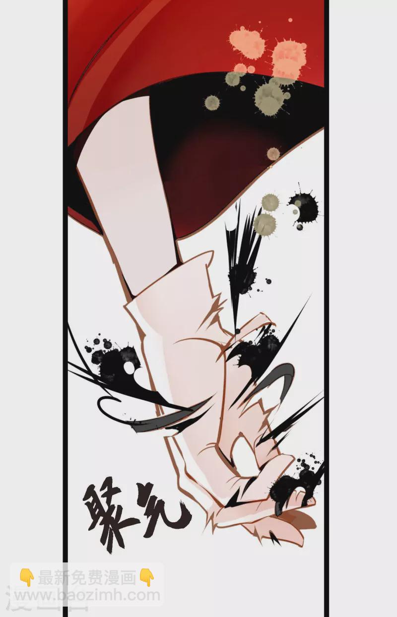 第33话 影子-第34话