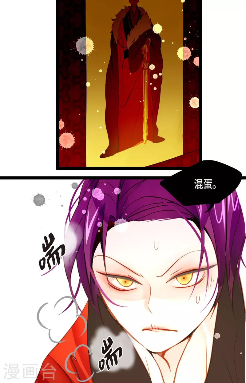 第33话 影子-第34话