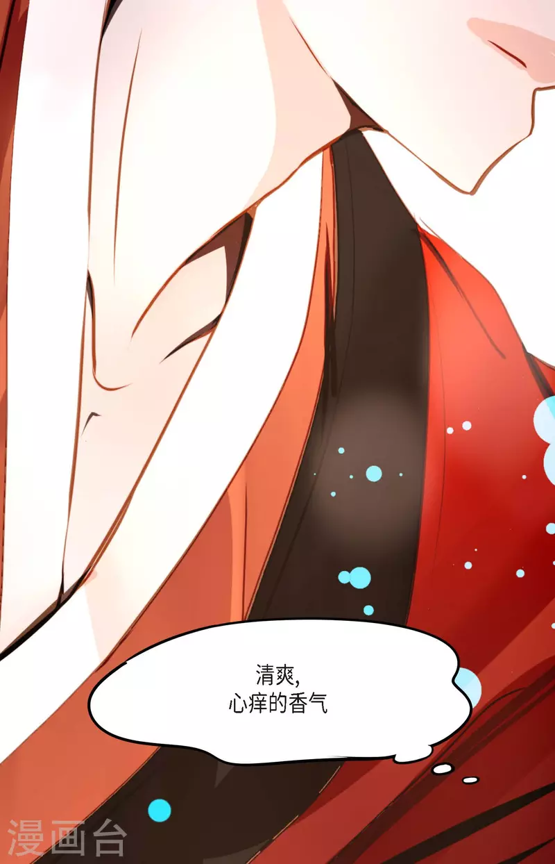 第35话 修罗大人的蓝气-第36话