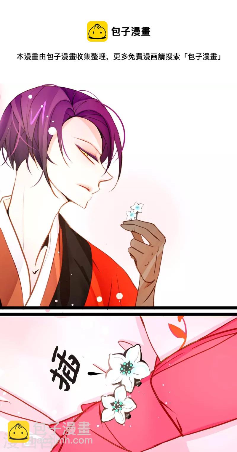 第35话 修罗大人的蓝气-第36话