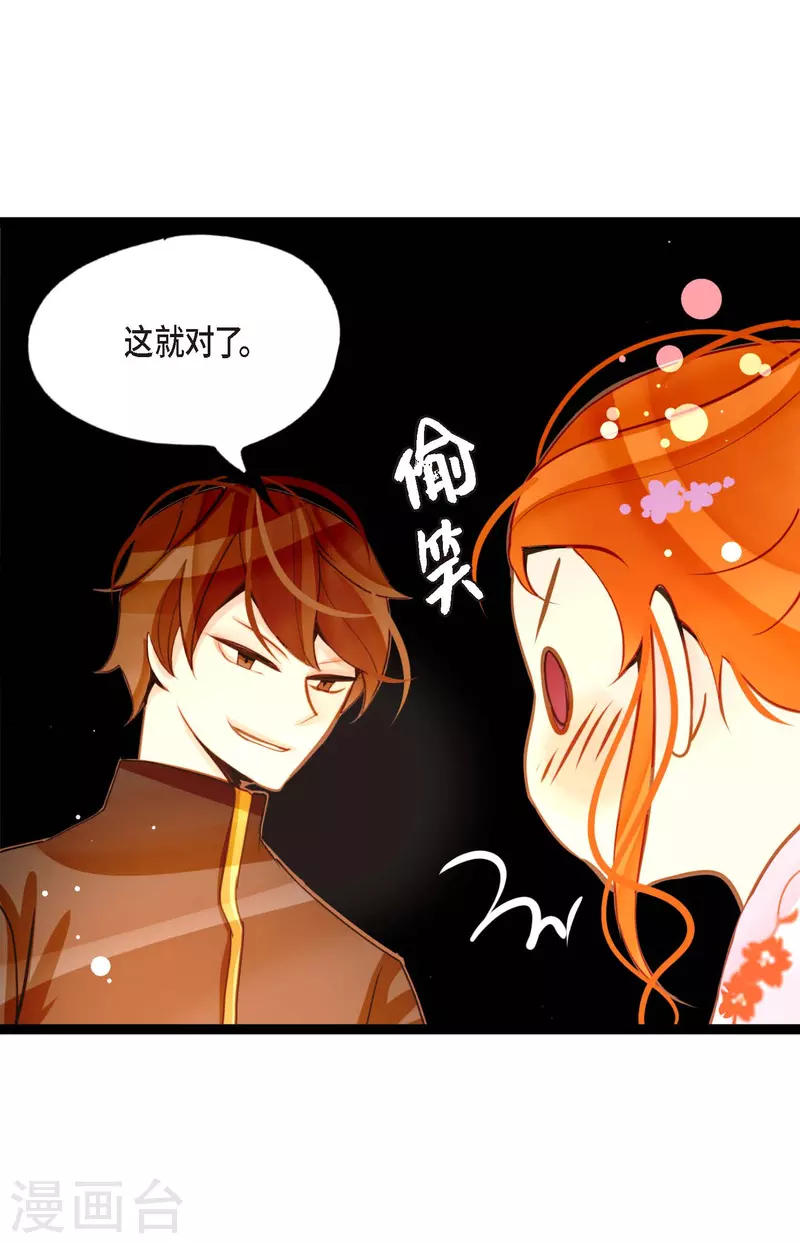 第35话 修罗大人的蓝气-第36话