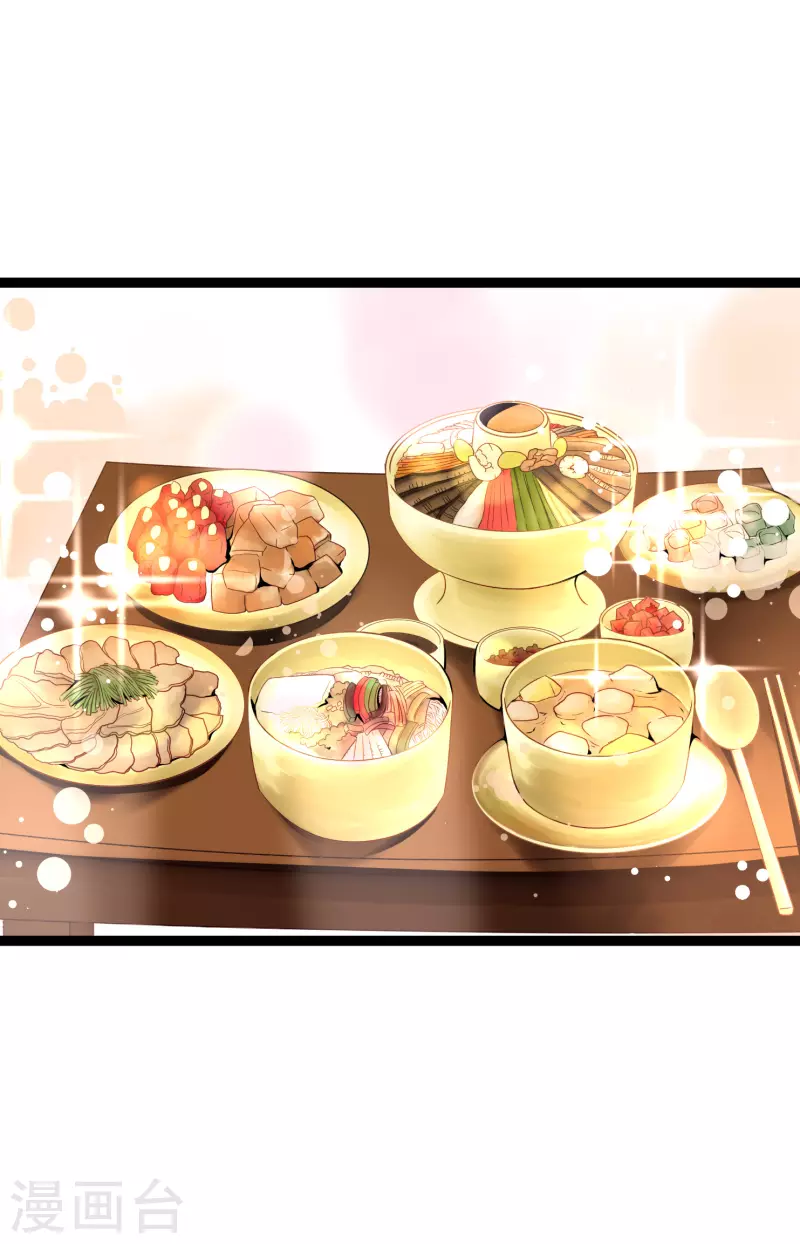 第35话 修罗大人的蓝气-第36话