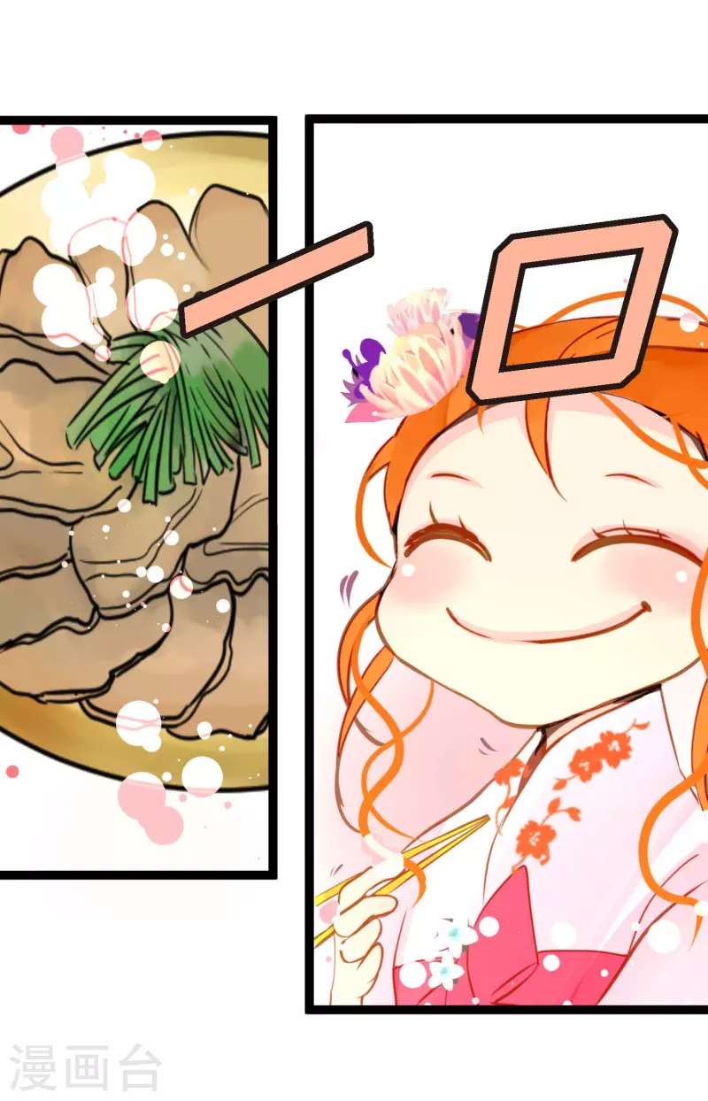 第35话 修罗大人的蓝气-第36话