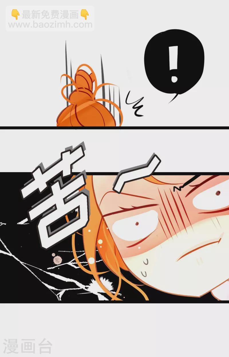 第35话 修罗大人的蓝气-第36话