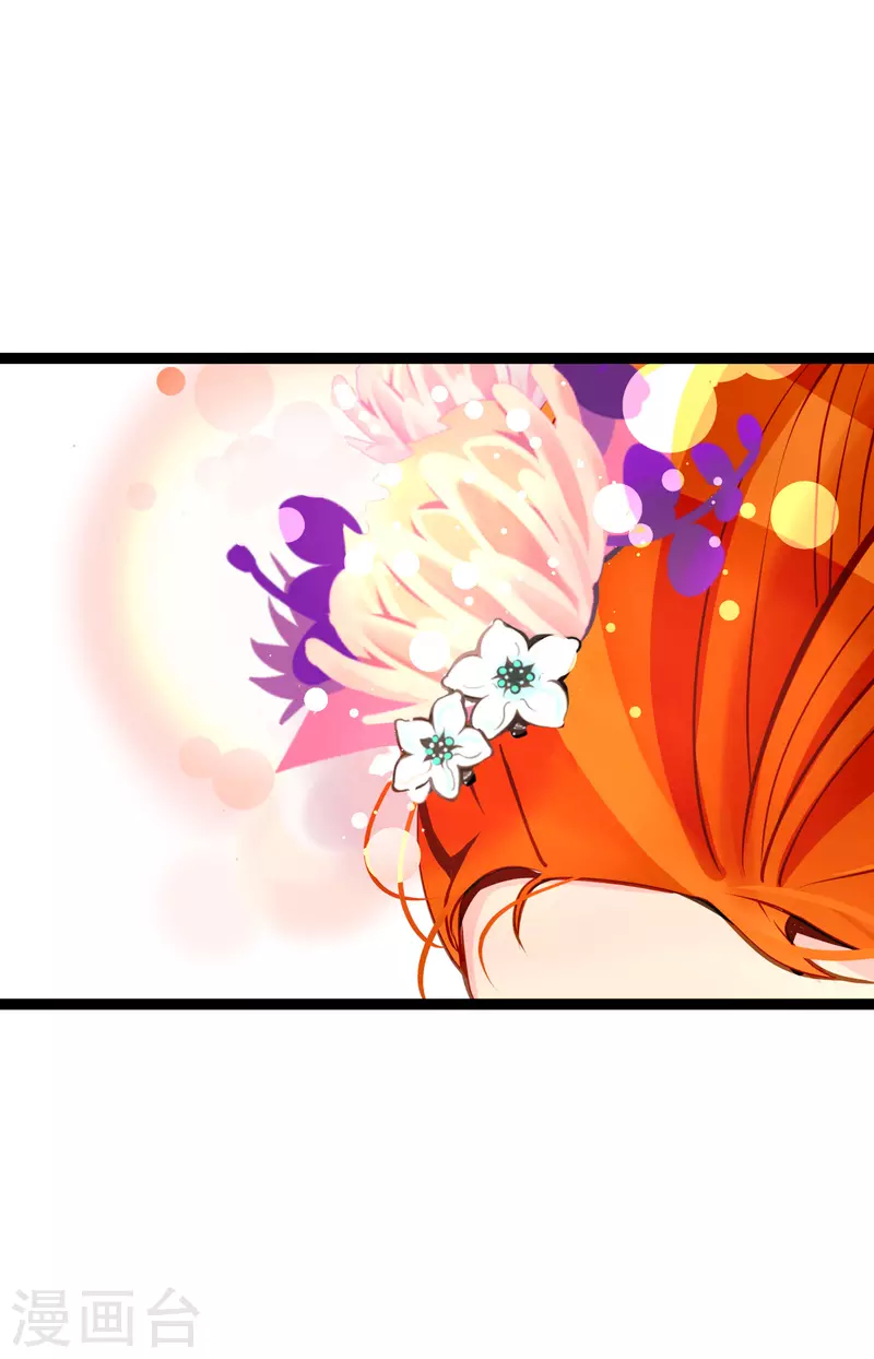 第35话 修罗大人的蓝气-第36话