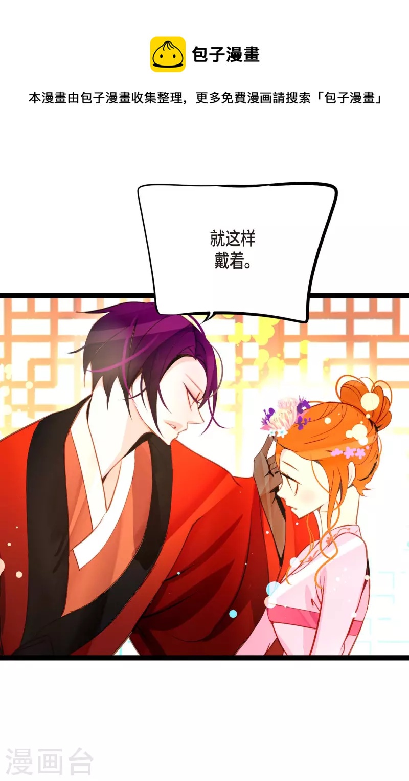 第35话 修罗大人的蓝气-第36话