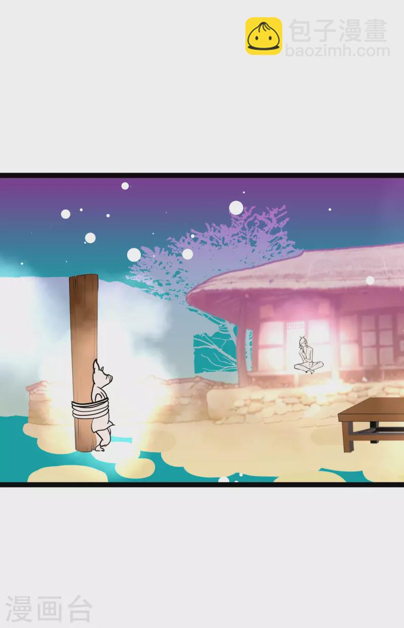 第41话 食欲大开了-第42话