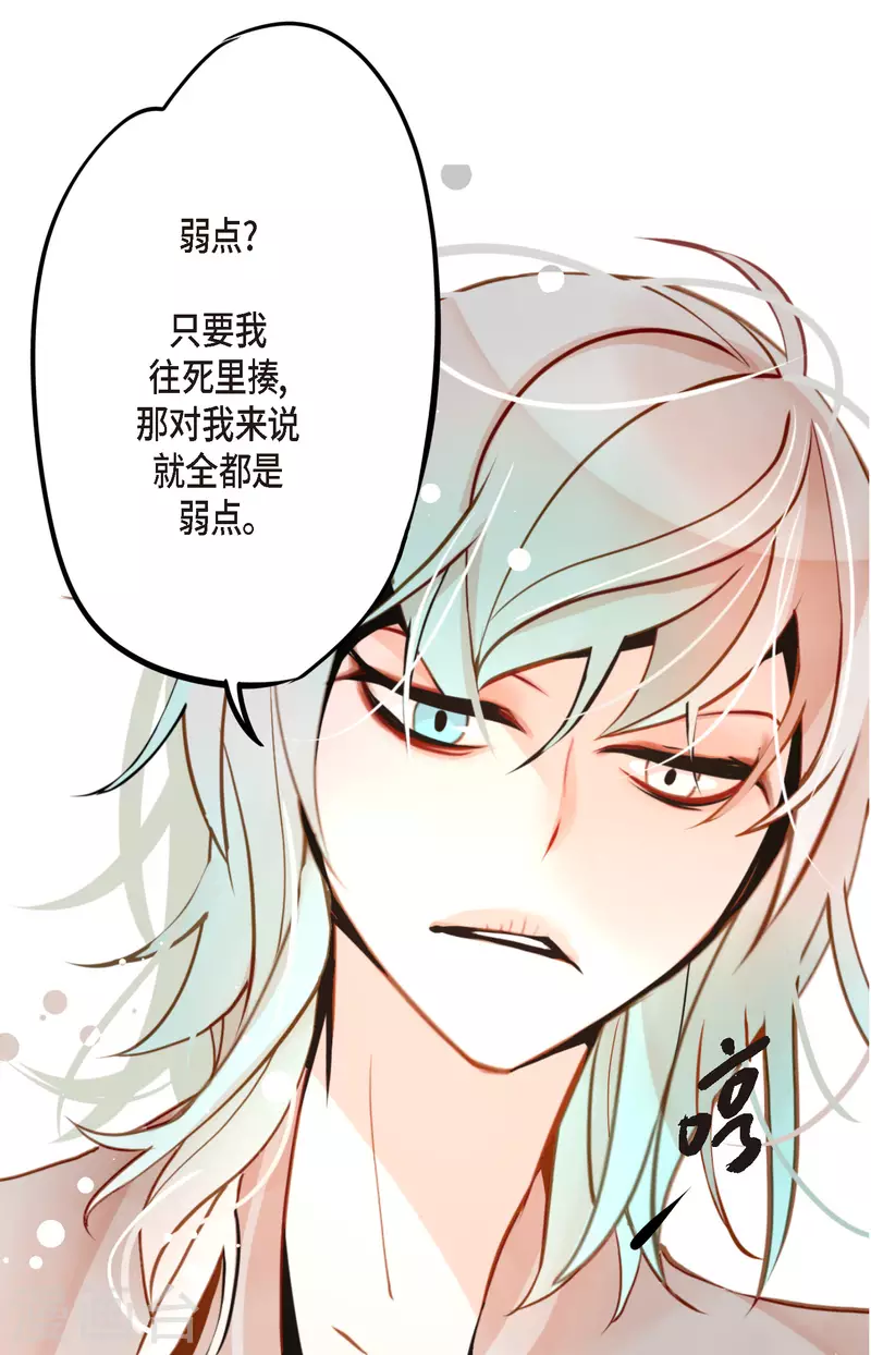 第41话 食欲大开了-第42话