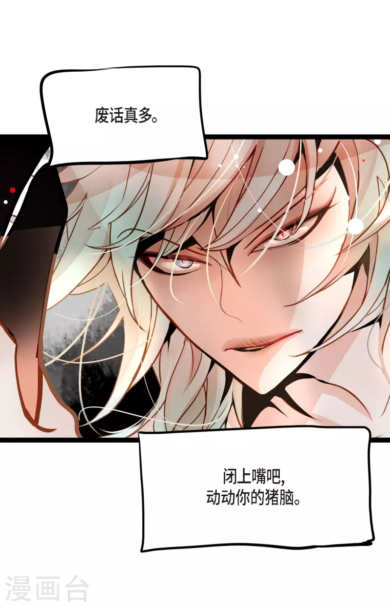 第41话 食欲大开了-第42话