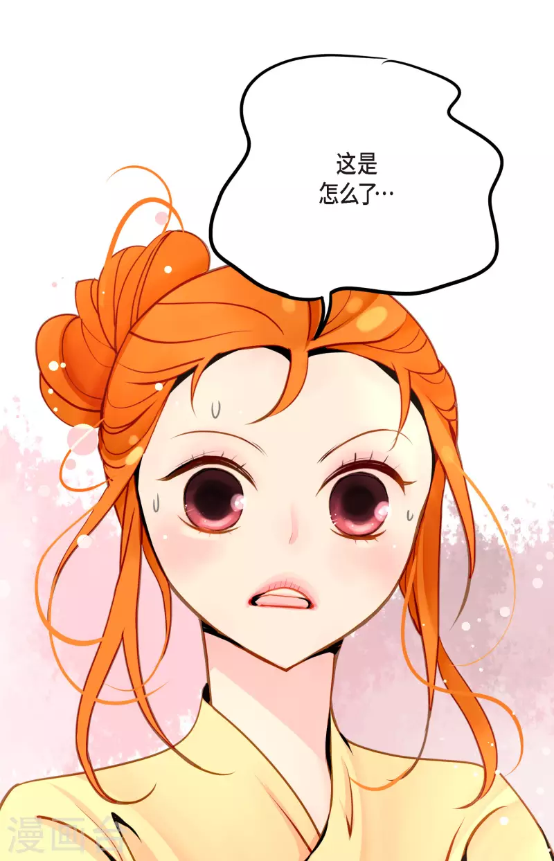 第41话 食欲大开了-第42话