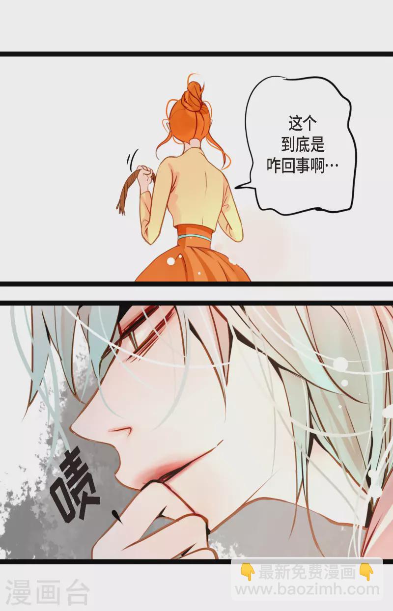 第41话 食欲大开了-第42话