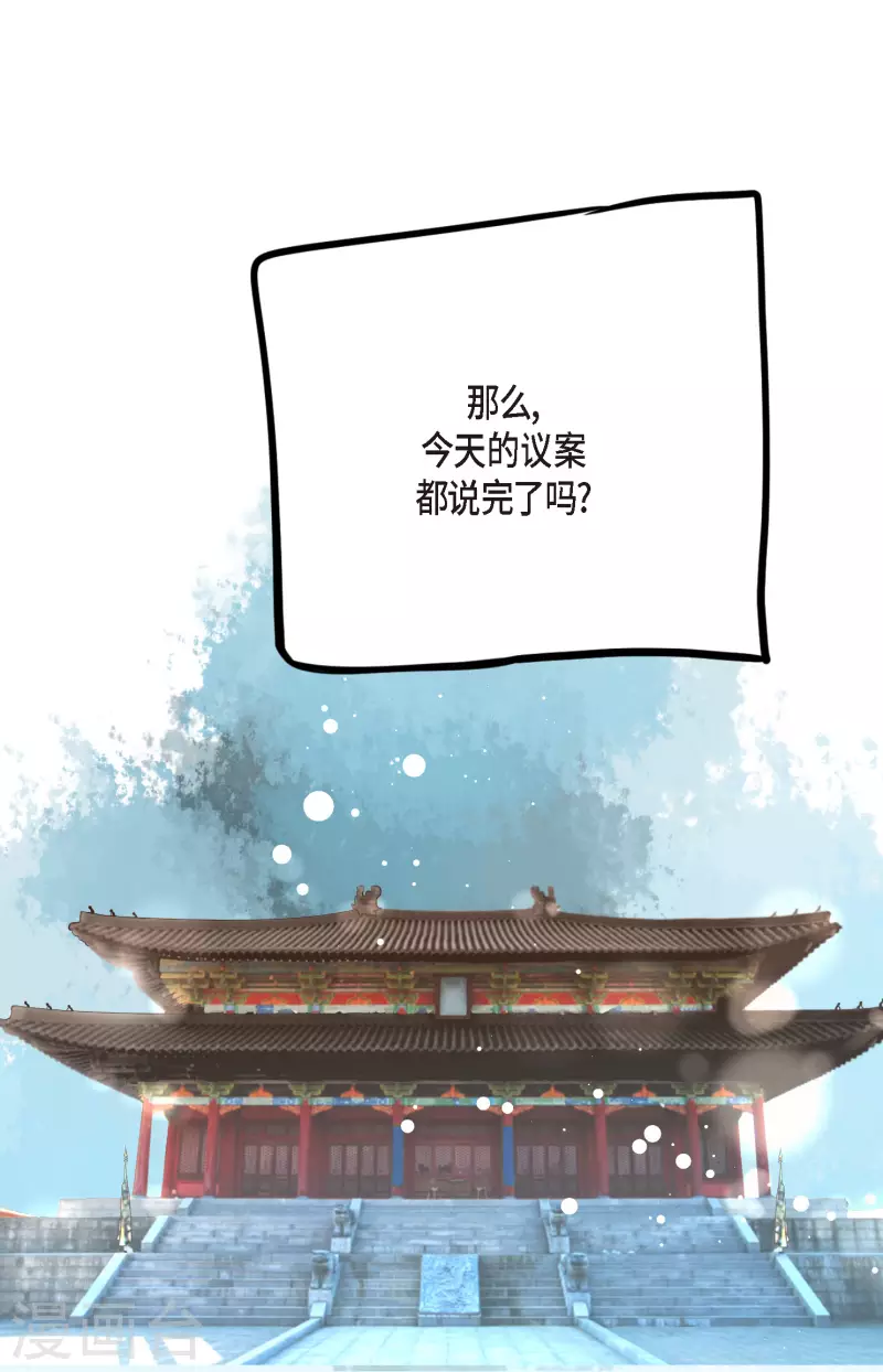 第41话 食欲大开了-第42话