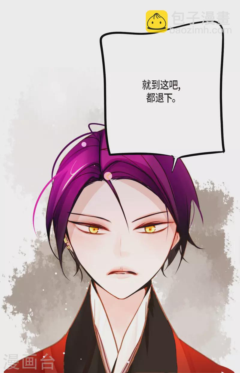 第41话 食欲大开了-第42话