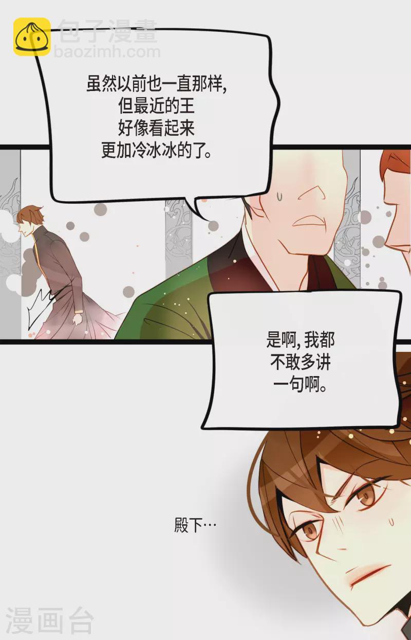 第41话 食欲大开了-第42话