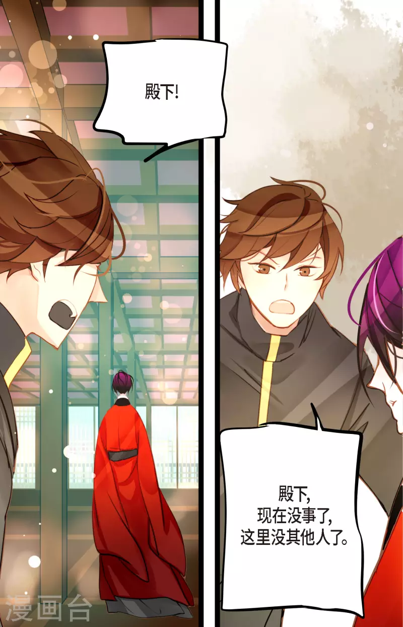 第41话 食欲大开了-第42话