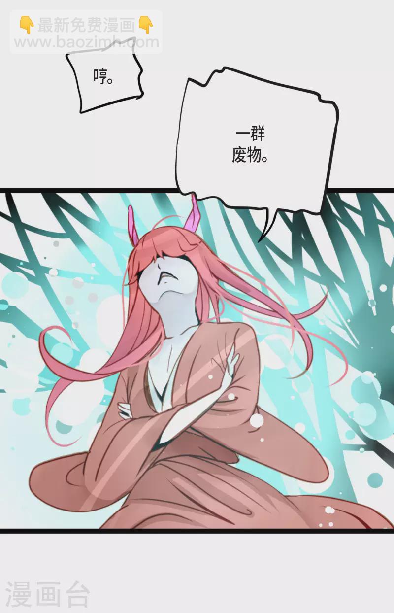 第41话 食欲大开了-第42话