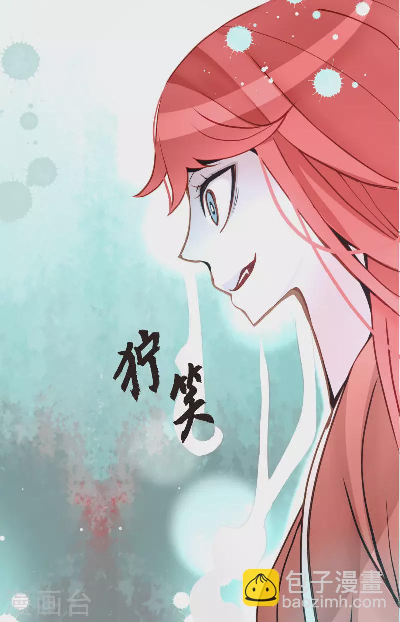 第41话 食欲大开了-第42话