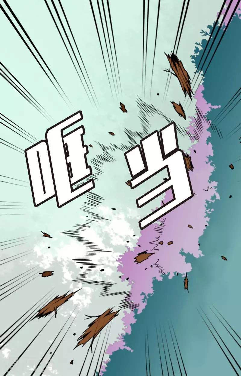 第45话 是被我改造过的-第46话