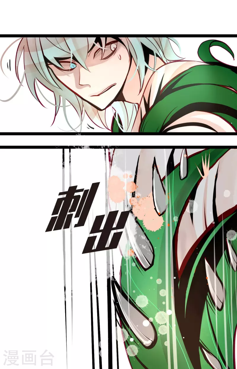 第45话 是被我改造过的-第46话