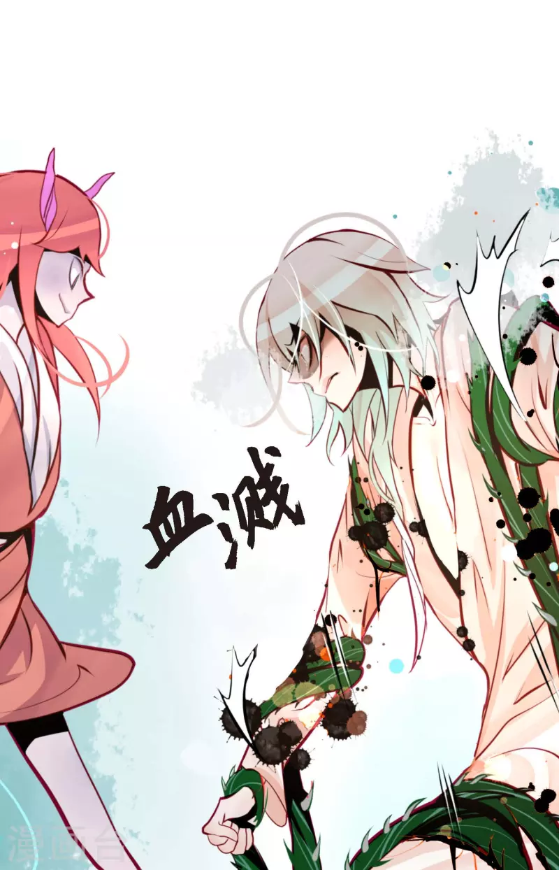 第45话 是被我改造过的-第46话