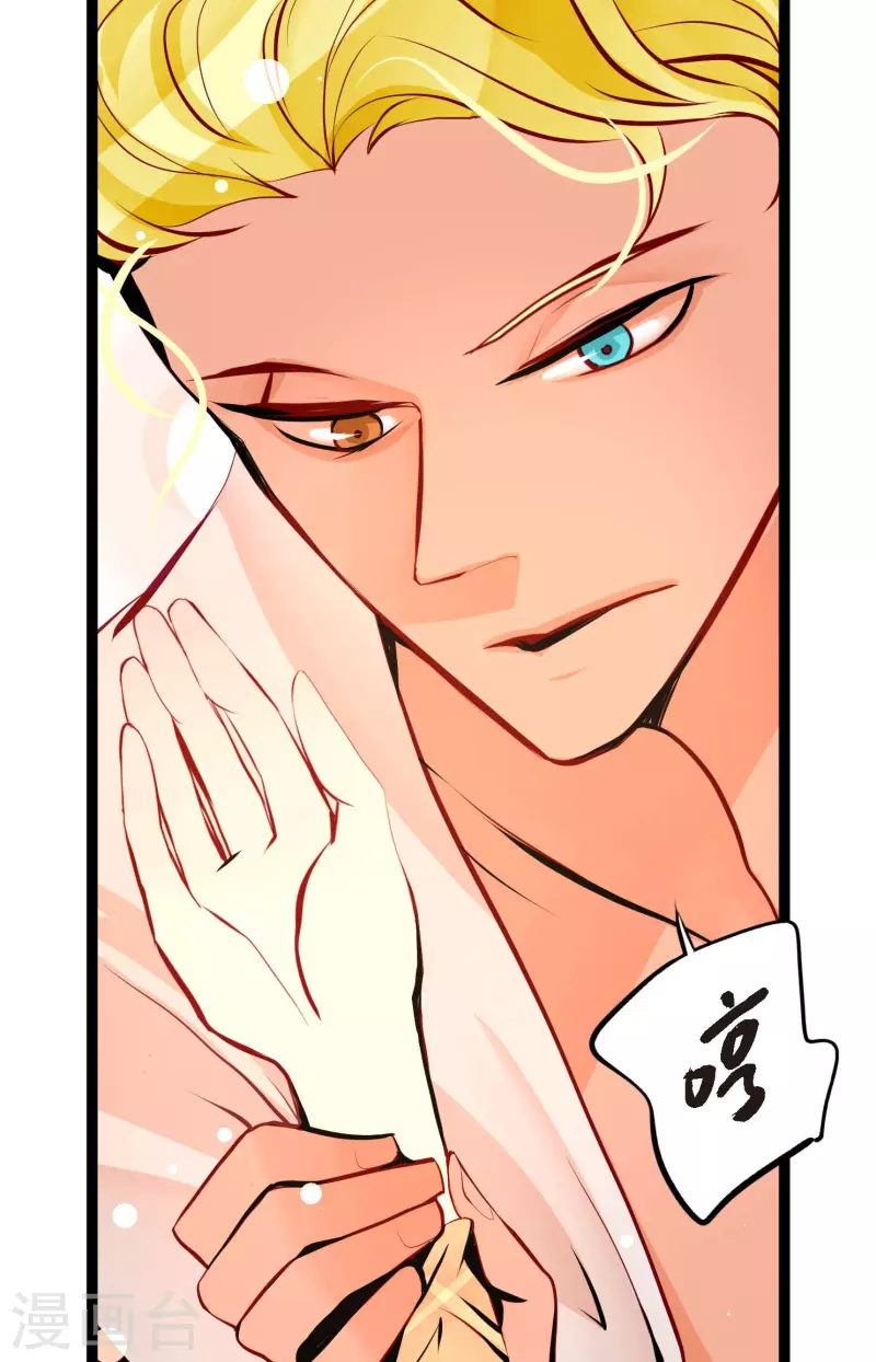 第45话 是被我改造过的-第46话