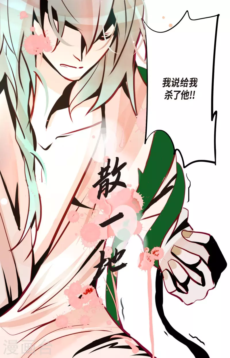 第45话 是被我改造过的-第46话