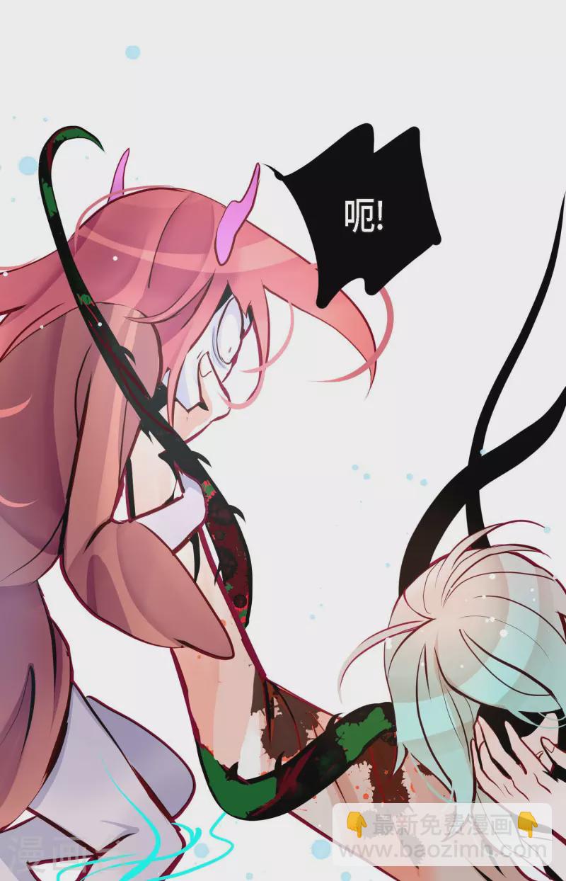 第45话 是被我改造过的-第46话