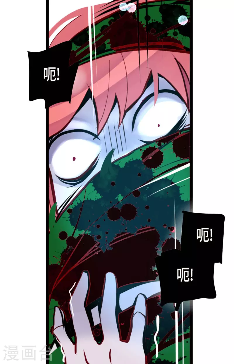 第45话 是被我改造过的-第46话