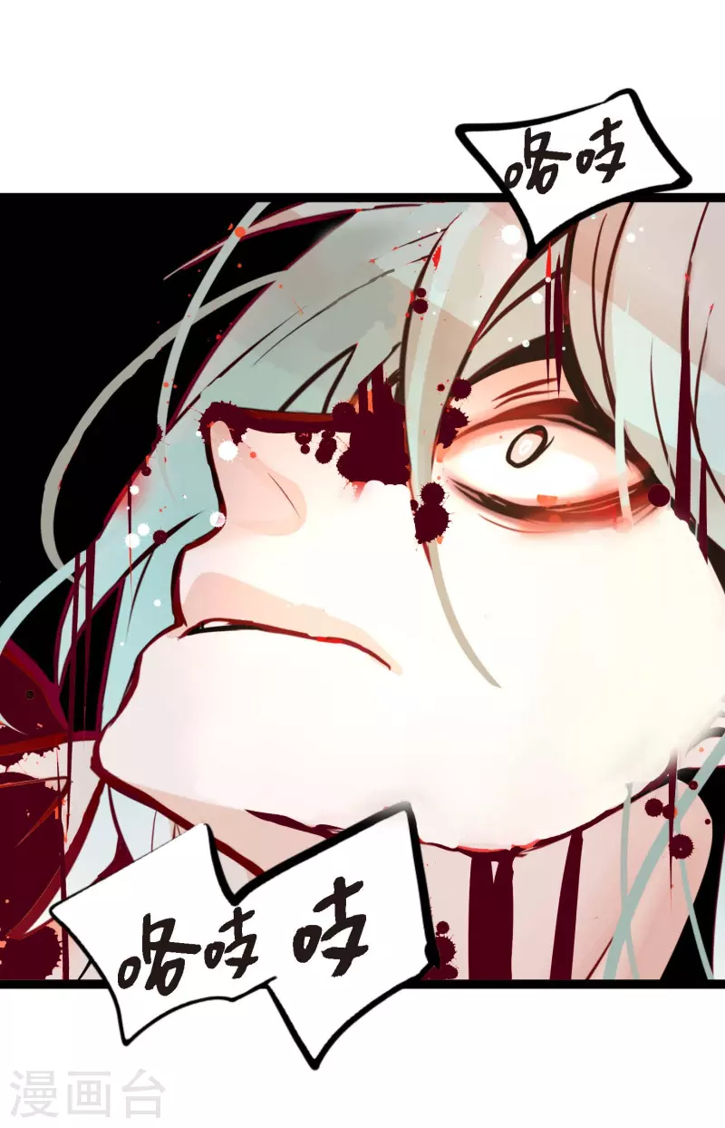 第45话 是被我改造过的-第46话