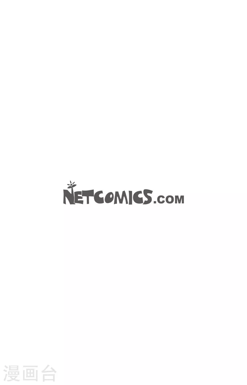 第45话 是被我改造过的-第46话