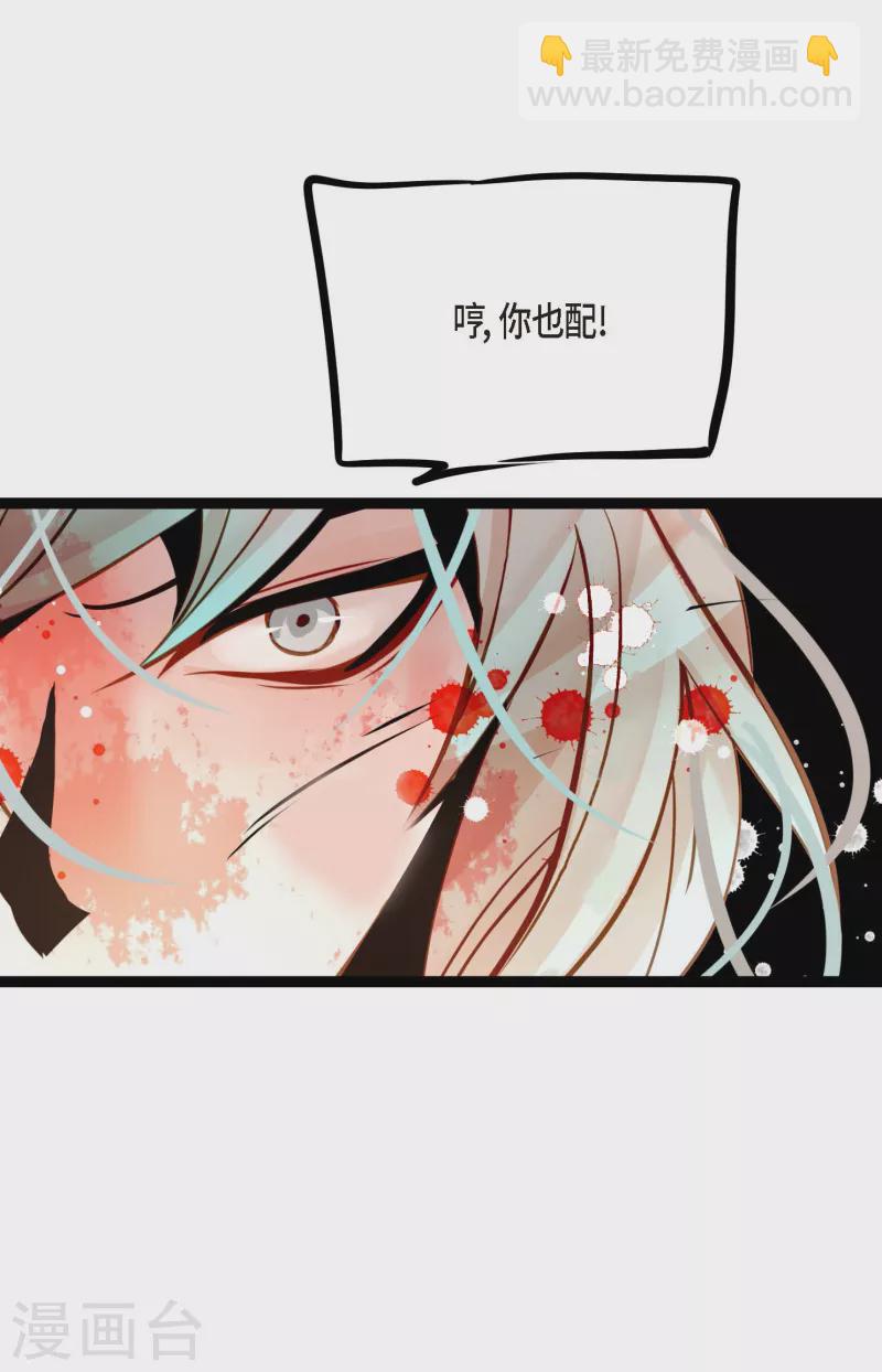 第47话 你俩认识吗？-第48话