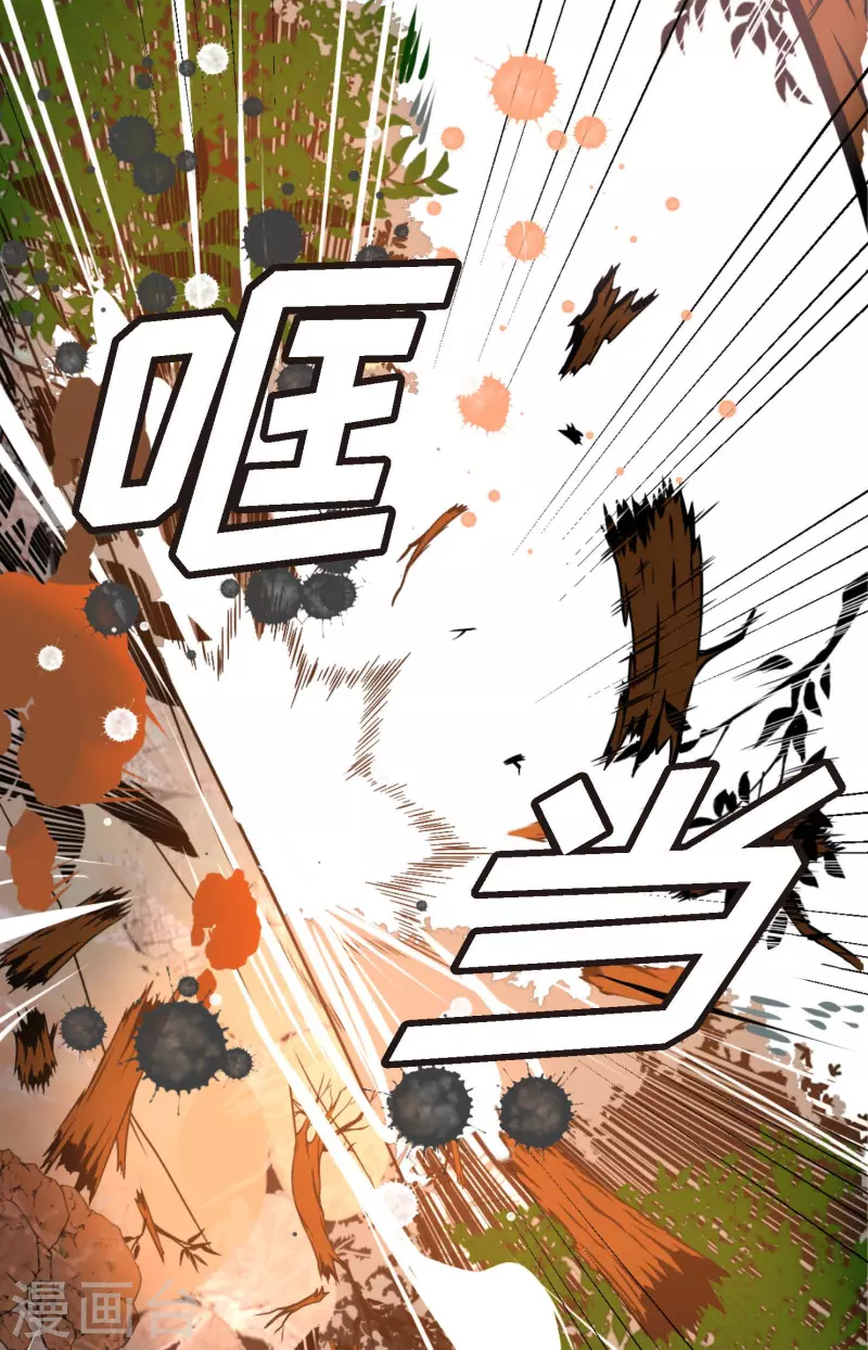 第47话 你俩认识吗？-第48话