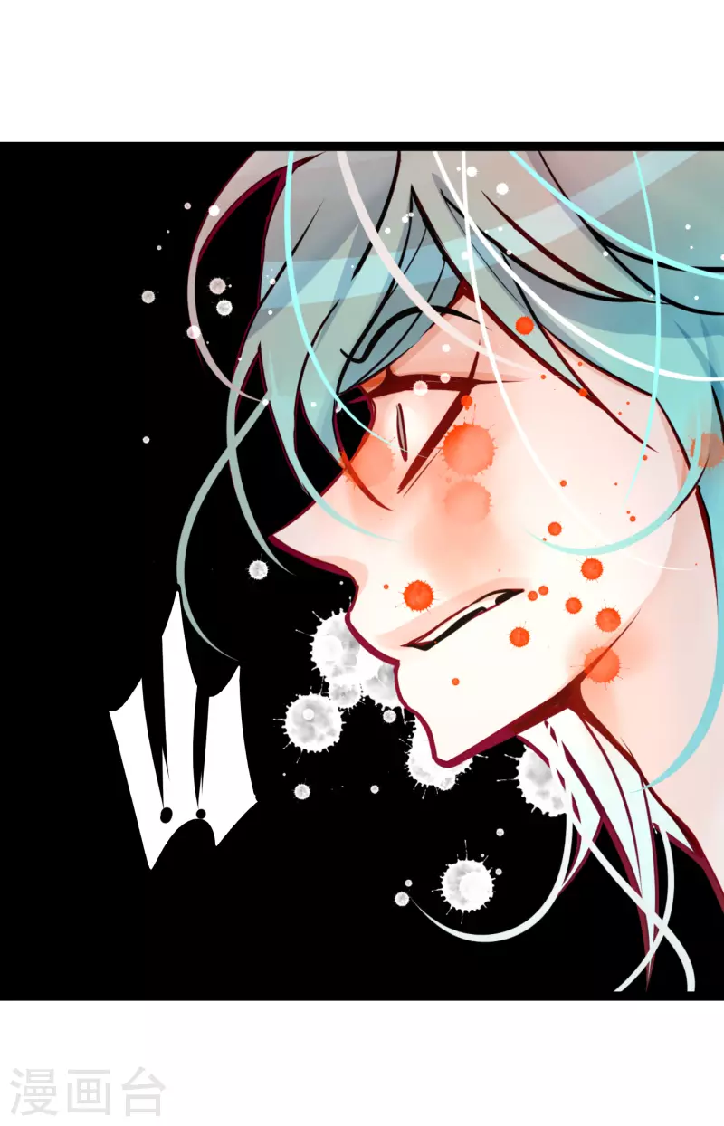 第47话 你俩认识吗？-第48话