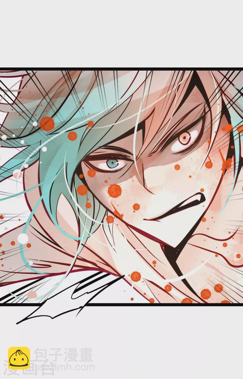 第47话 你俩认识吗？-第48话