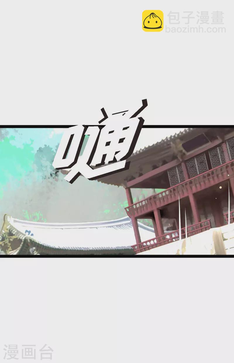 第47话 你俩认识吗？-第48话