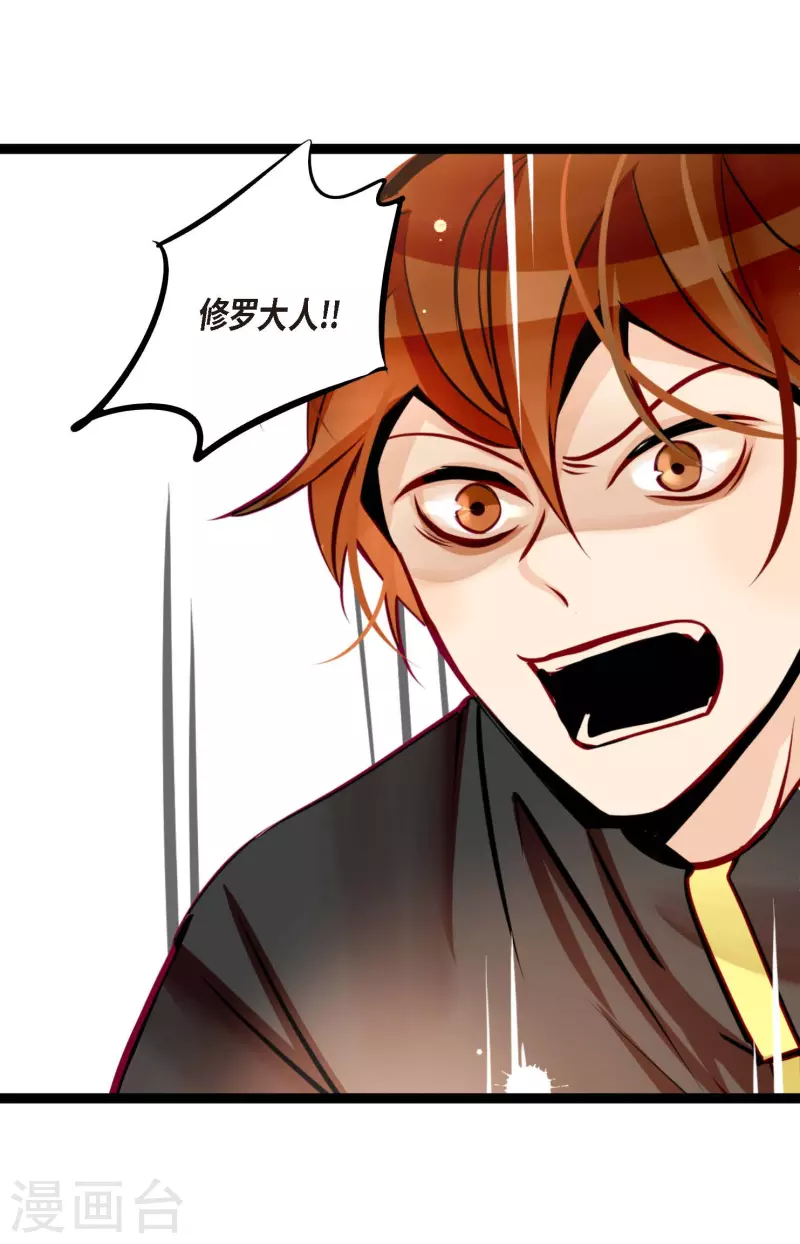 第47话 你俩认识吗？-第48话