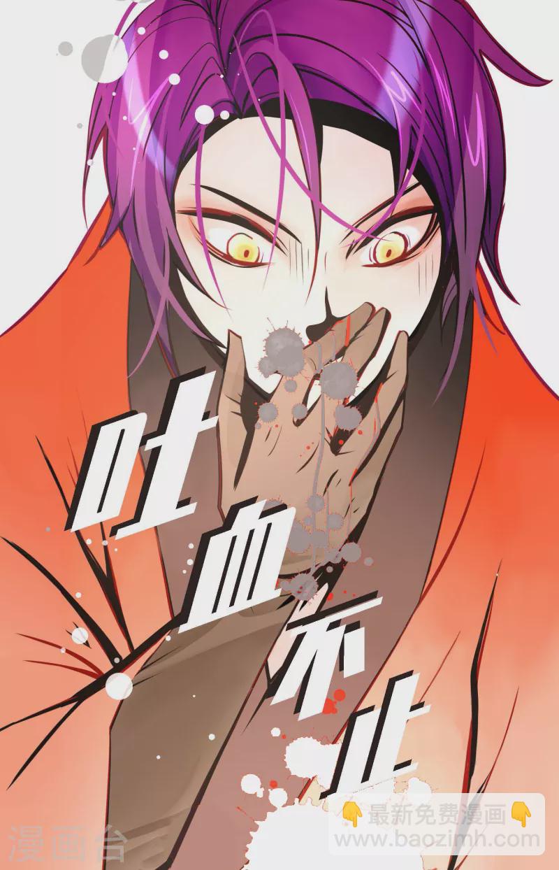 第47话 你俩认识吗？-第48话