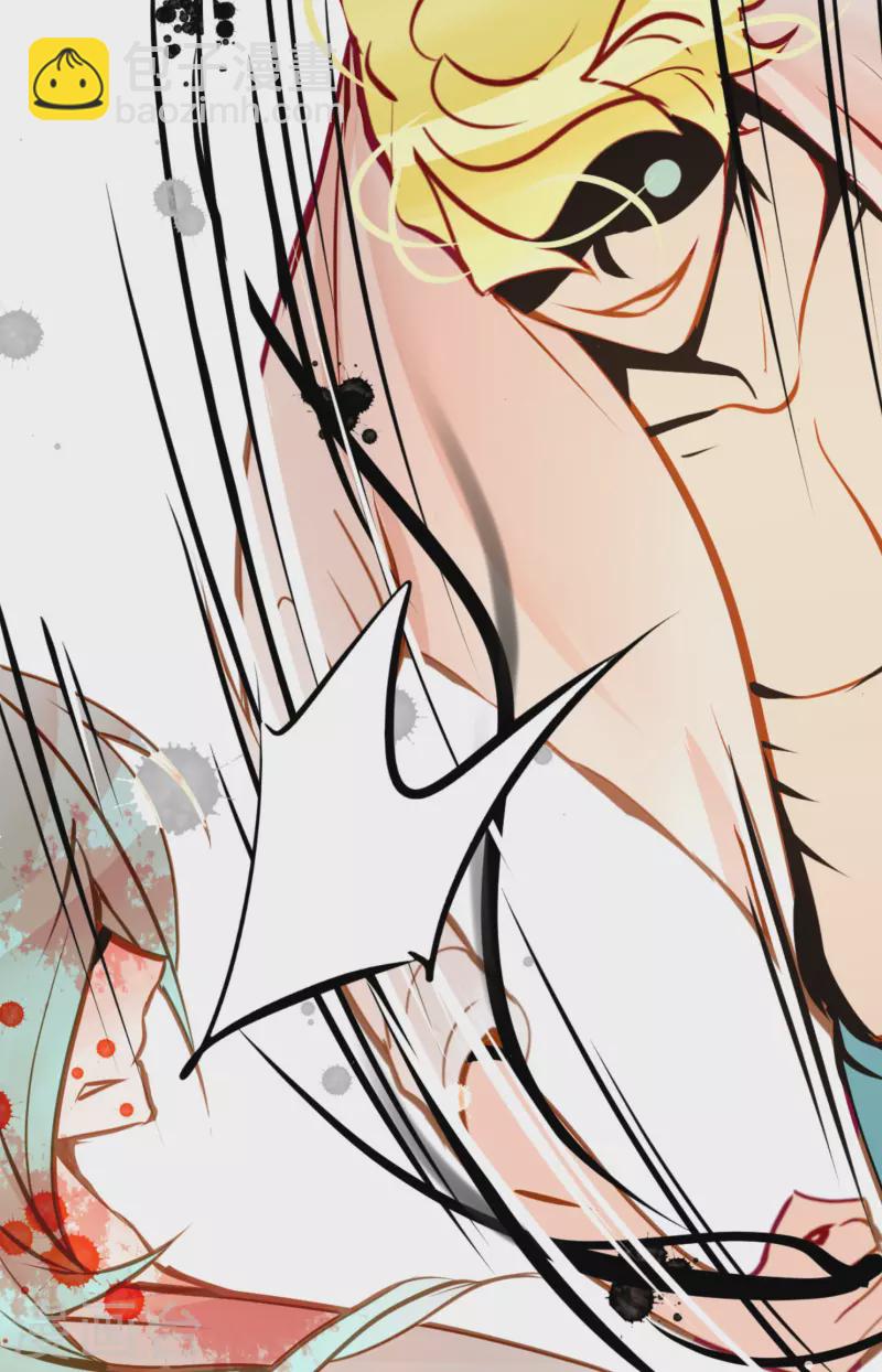 第47话 你俩认识吗？-第48话