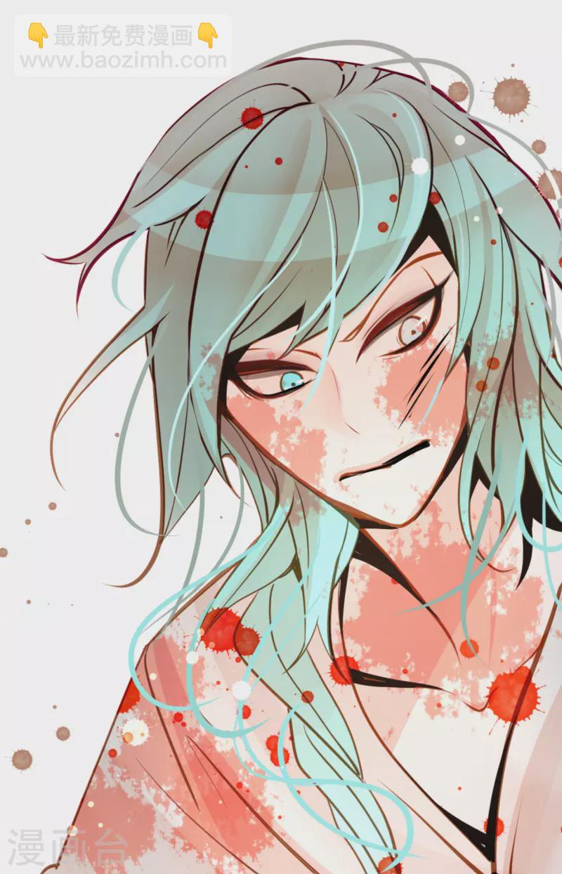 第47话 你俩认识吗？-第48话