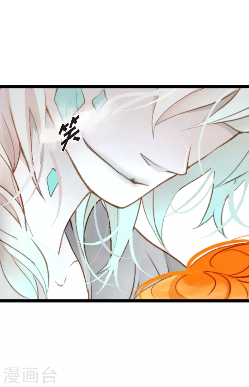 第5话 三百年加一天-第6话